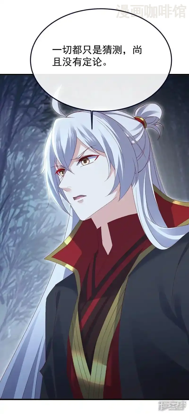 仙武帝尊 第758话 好大一盘棋 下拉式漫画 - 漫画咖啡馆 免费阅读 - Page 14