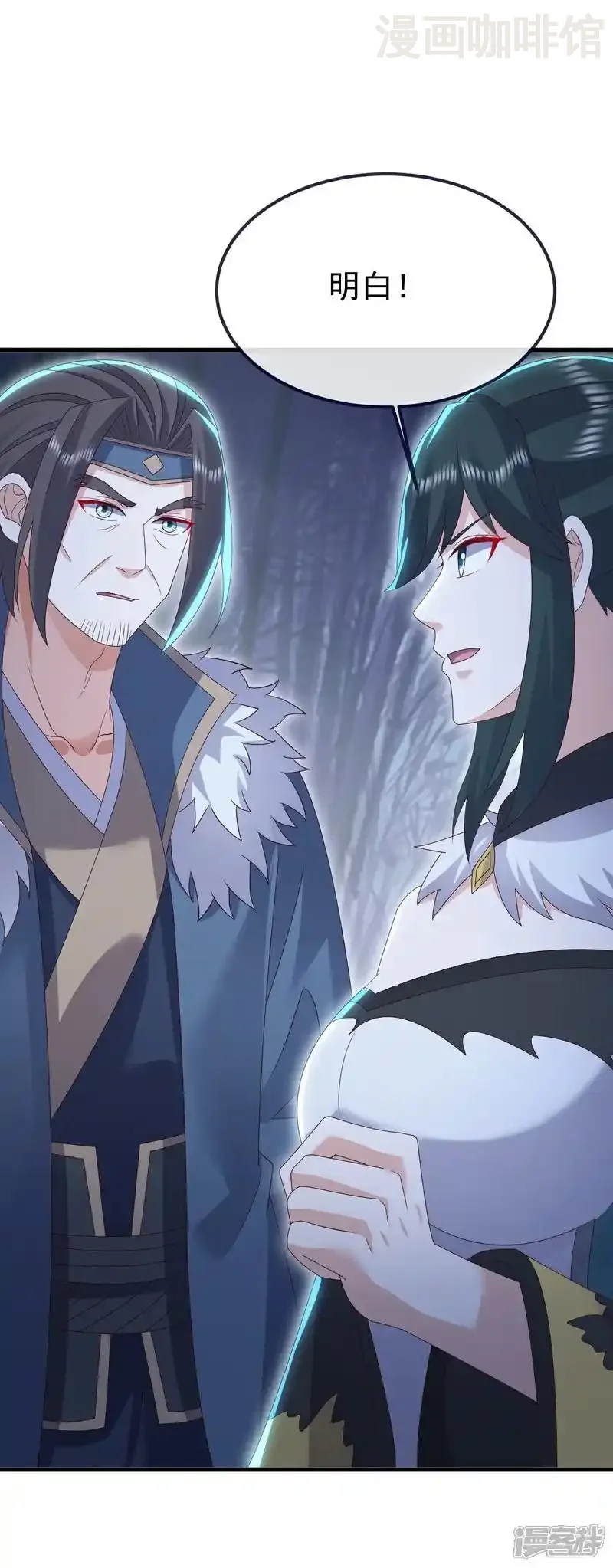 仙武帝尊 第758话 好大一盘棋 下拉式漫画 - 漫画咖啡馆 免费阅读 - Page 17