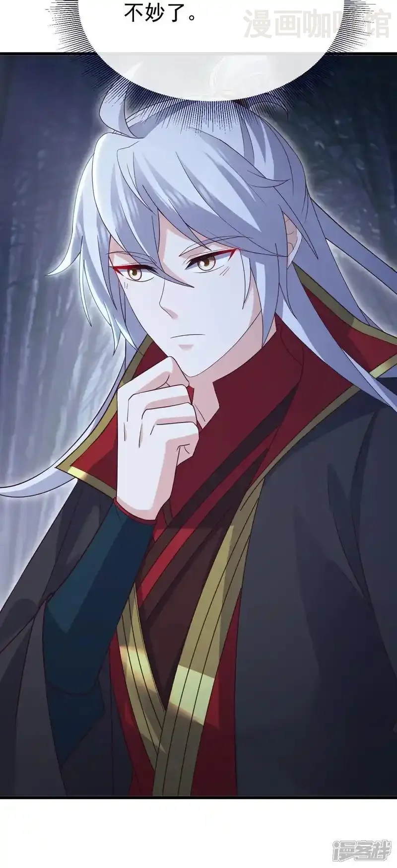 仙武帝尊 第758话 好大一盘棋 下拉式漫画 - 漫画咖啡馆 免费阅读 - Page 20