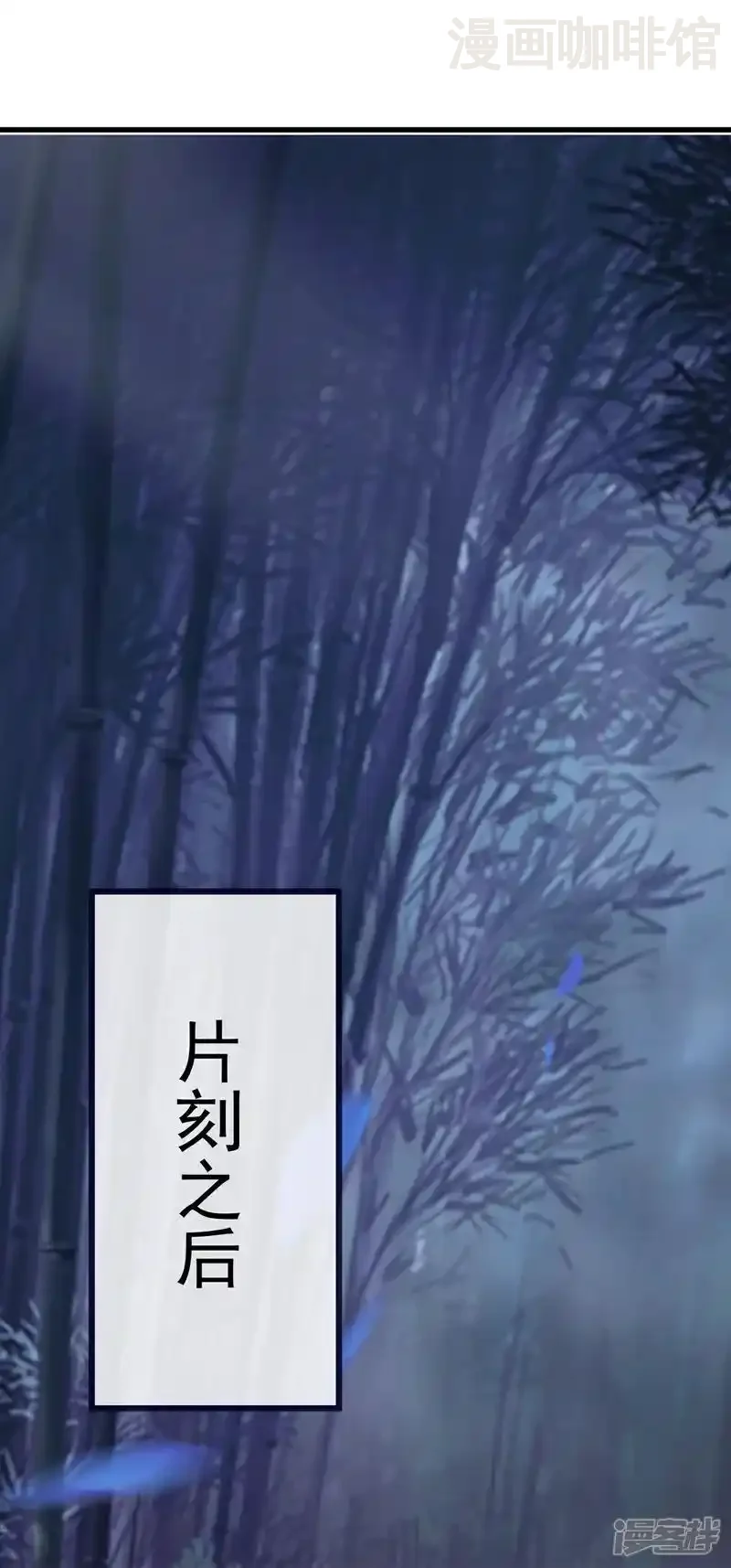 仙武帝尊 第758话 好大一盘棋 下拉式漫画 - 漫画咖啡馆 免费阅读 - Page 21