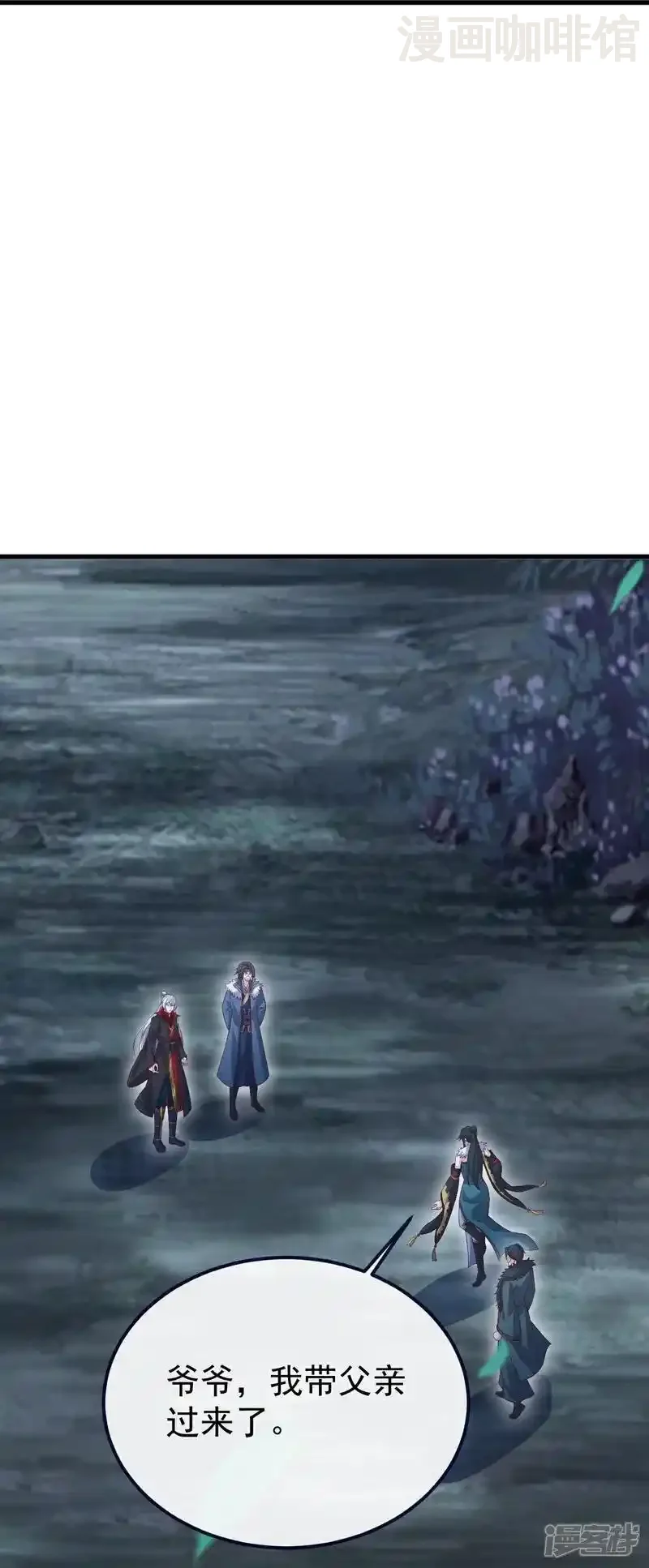 仙武帝尊 第758话 好大一盘棋 下拉式漫画 - 漫画咖啡馆 免费阅读 - Page 22