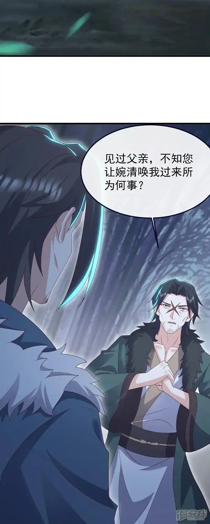 仙武帝尊 第758话 好大一盘棋 下拉式漫画 - 漫画咖啡馆 免费阅读 - Page 23