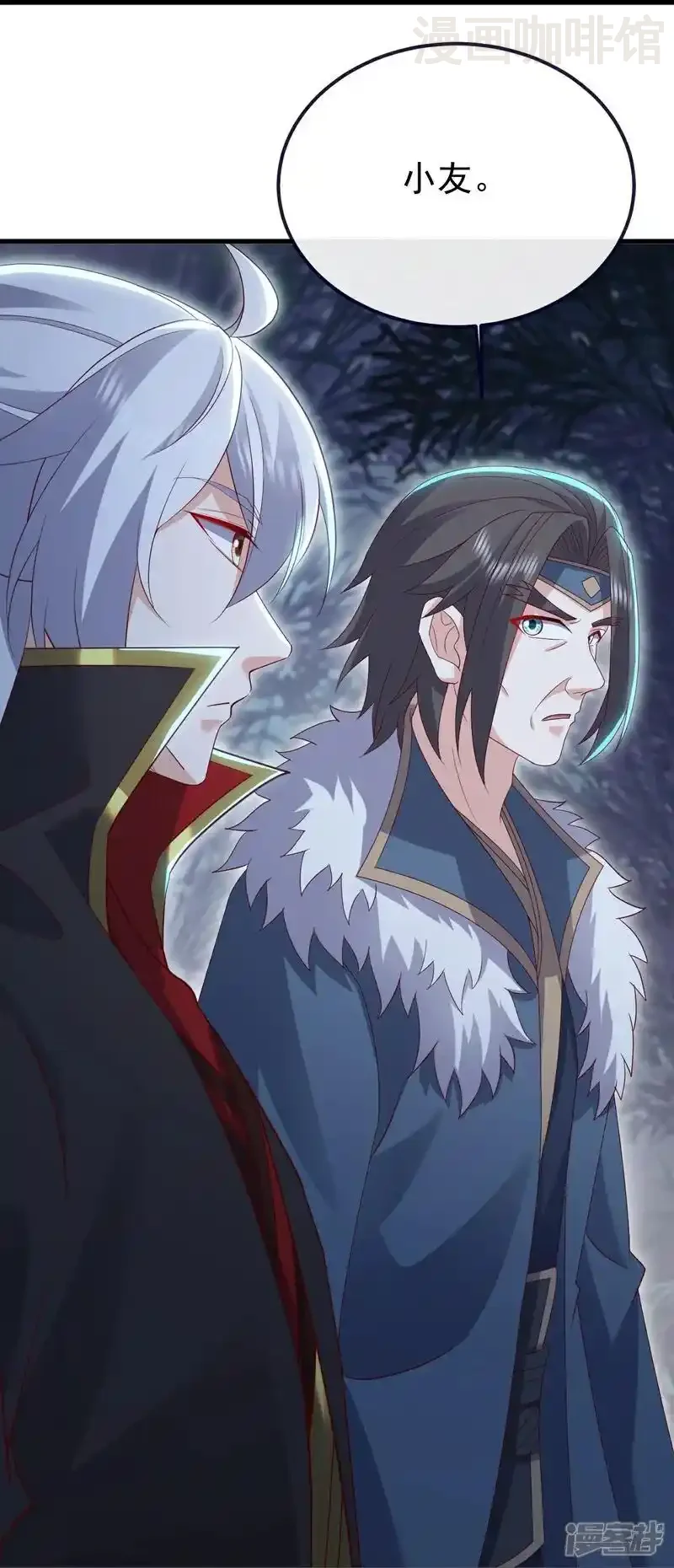 仙武帝尊 第758话 好大一盘棋 下拉式漫画 - 漫画咖啡馆 免费阅读 - Page 26