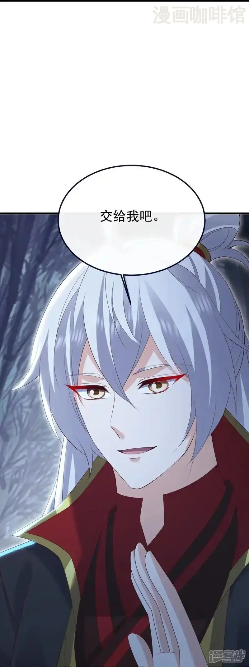 仙武帝尊 第758话 好大一盘棋 下拉式漫画 - 漫画咖啡馆 免费阅读 - Page 27