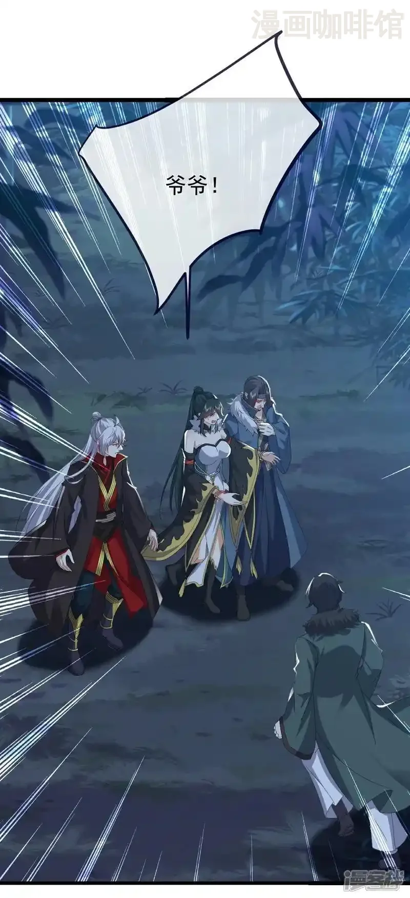 仙武帝尊 第758话 好大一盘棋 下拉式漫画 - 漫画咖啡馆 免费阅读 - Page 32