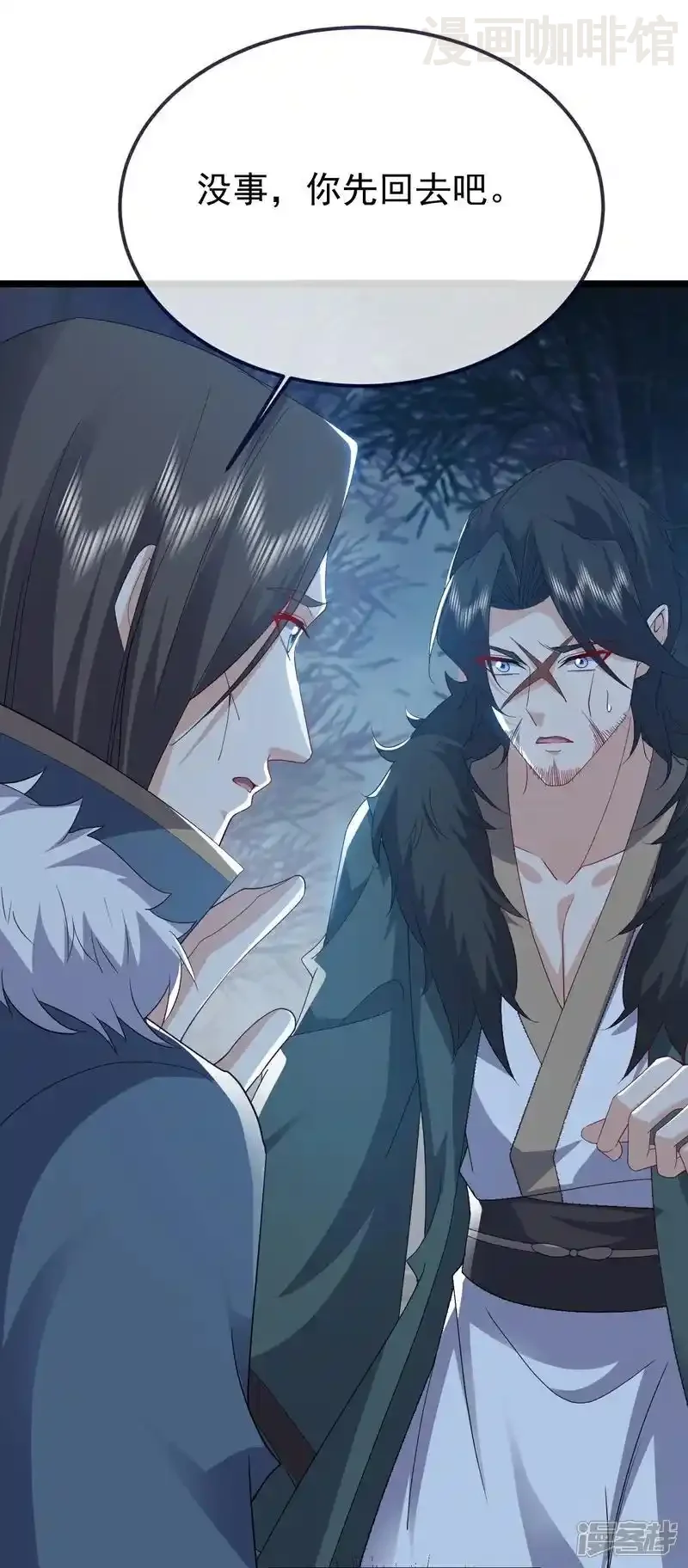 仙武帝尊 第758话 好大一盘棋 下拉式漫画 - 漫画咖啡馆 免费阅读 - Page 34