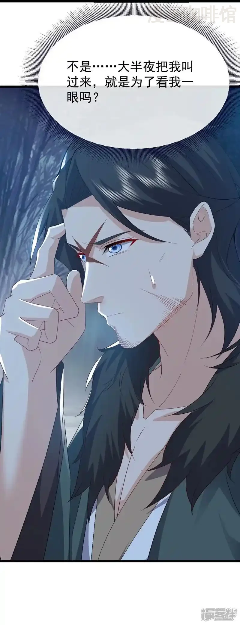 仙武帝尊 第758话 好大一盘棋 下拉式漫画 - 漫画咖啡馆 免费阅读 - Page 35