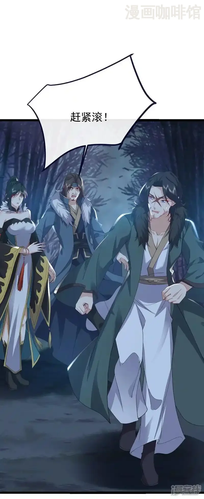 仙武帝尊 第758话 好大一盘棋 下拉式漫画 - 漫画咖啡馆 免费阅读 - Page 36