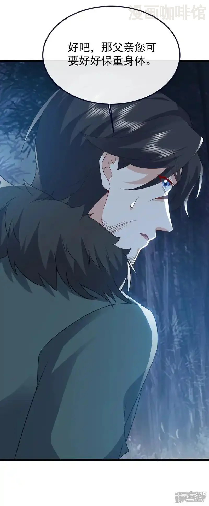 仙武帝尊 第758话 好大一盘棋 下拉式漫画 - 漫画咖啡馆 免费阅读 - Page 37