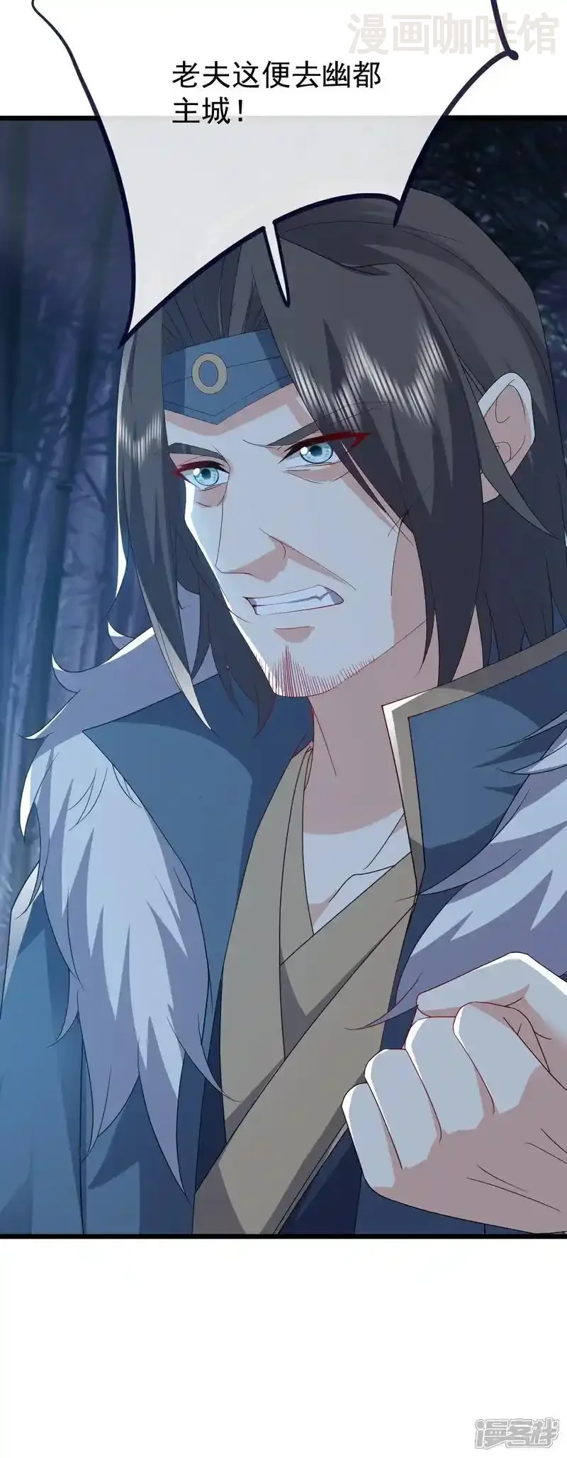 仙武帝尊 第758话 好大一盘棋 下拉式漫画 - 漫画咖啡馆 免费阅读 - Page 45