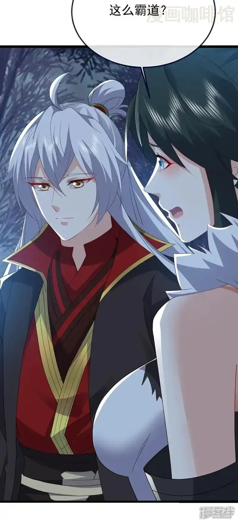 仙武帝尊 第758话 好大一盘棋 下拉式漫画 - 漫画咖啡馆 免费阅读 - Page 52