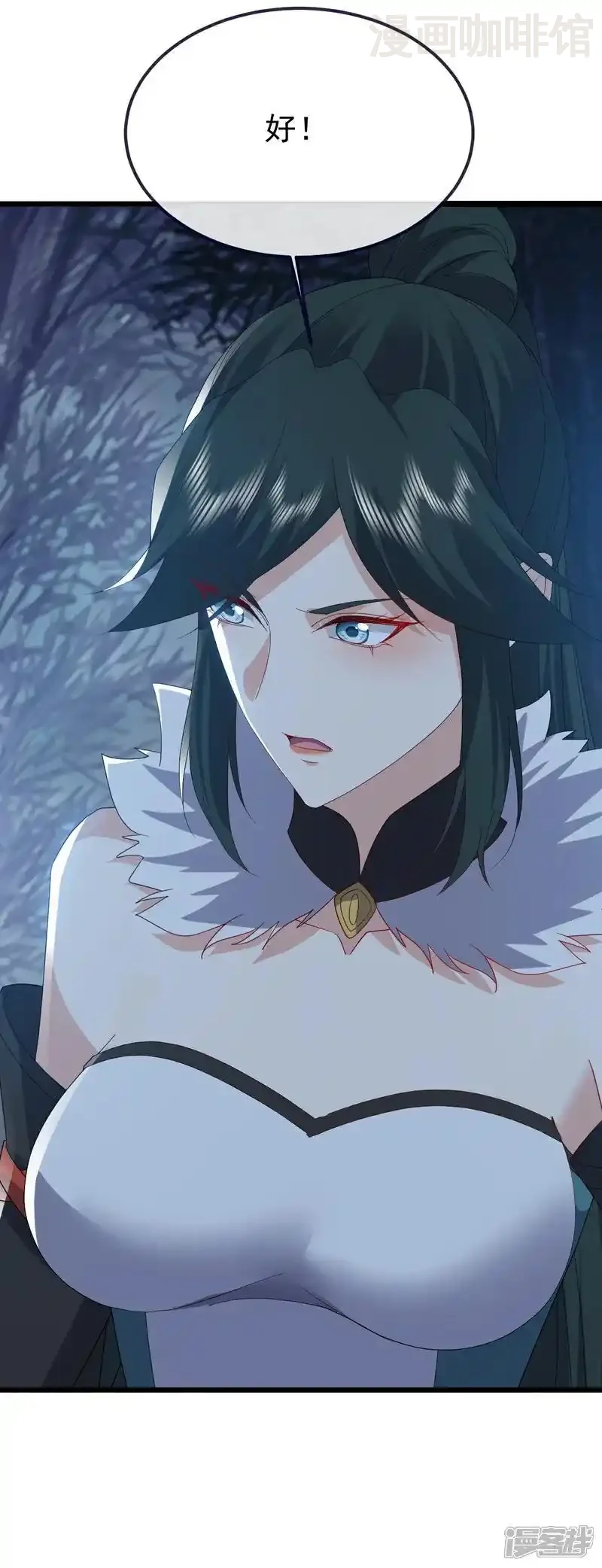 仙武帝尊 第758话 好大一盘棋 下拉式漫画 - 漫画咖啡馆 免费阅读 - Page 55