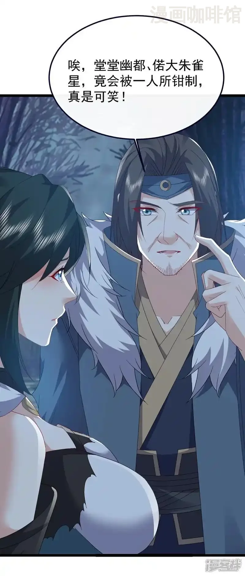 仙武帝尊 第758话 好大一盘棋 下拉式漫画 - 漫画咖啡馆 免费阅读 - Page 59