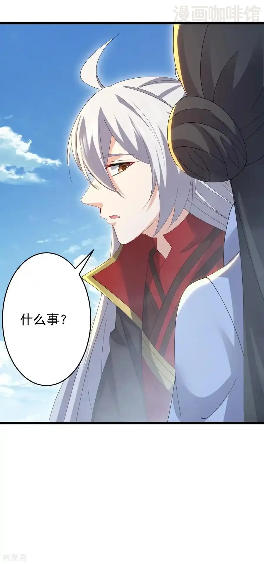 仙武帝尊 第666话 及时行乐 下拉式漫画 - 漫画咖啡馆 免费阅读 - Page 8