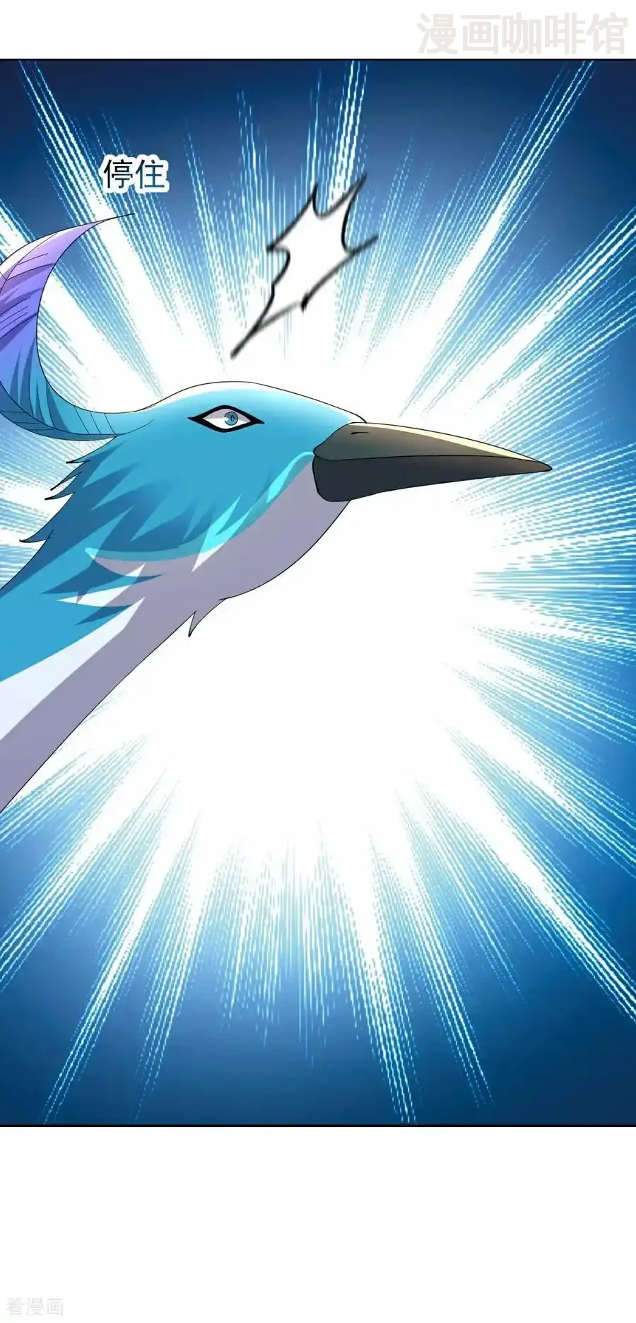 仙武帝尊 第666话 及时行乐 下拉式漫画 - 漫画咖啡馆 免费阅读 - Page 15