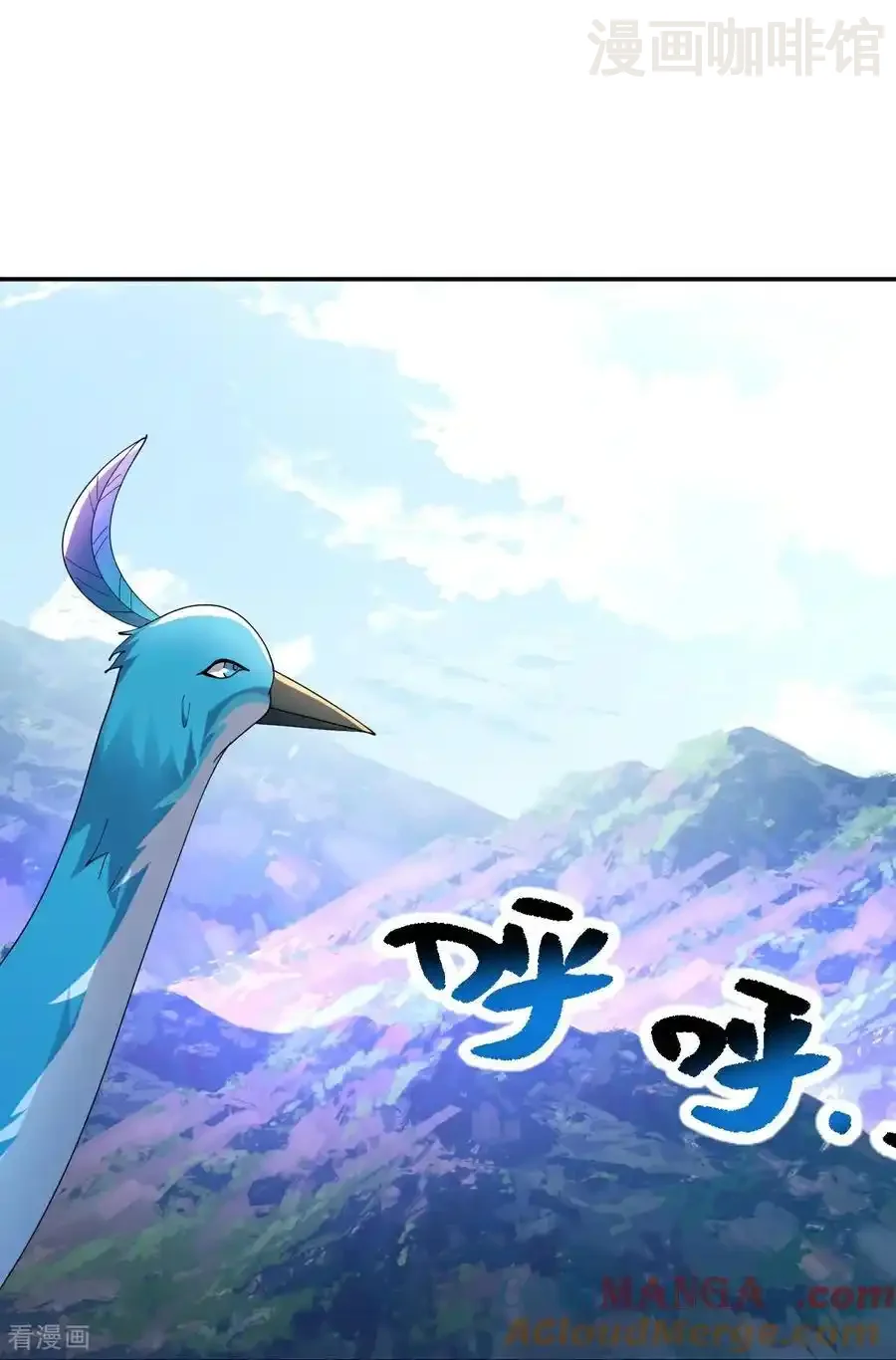 仙武帝尊 第666话 及时行乐 下拉式漫画 - 漫画咖啡馆 免费阅读 - Page 16