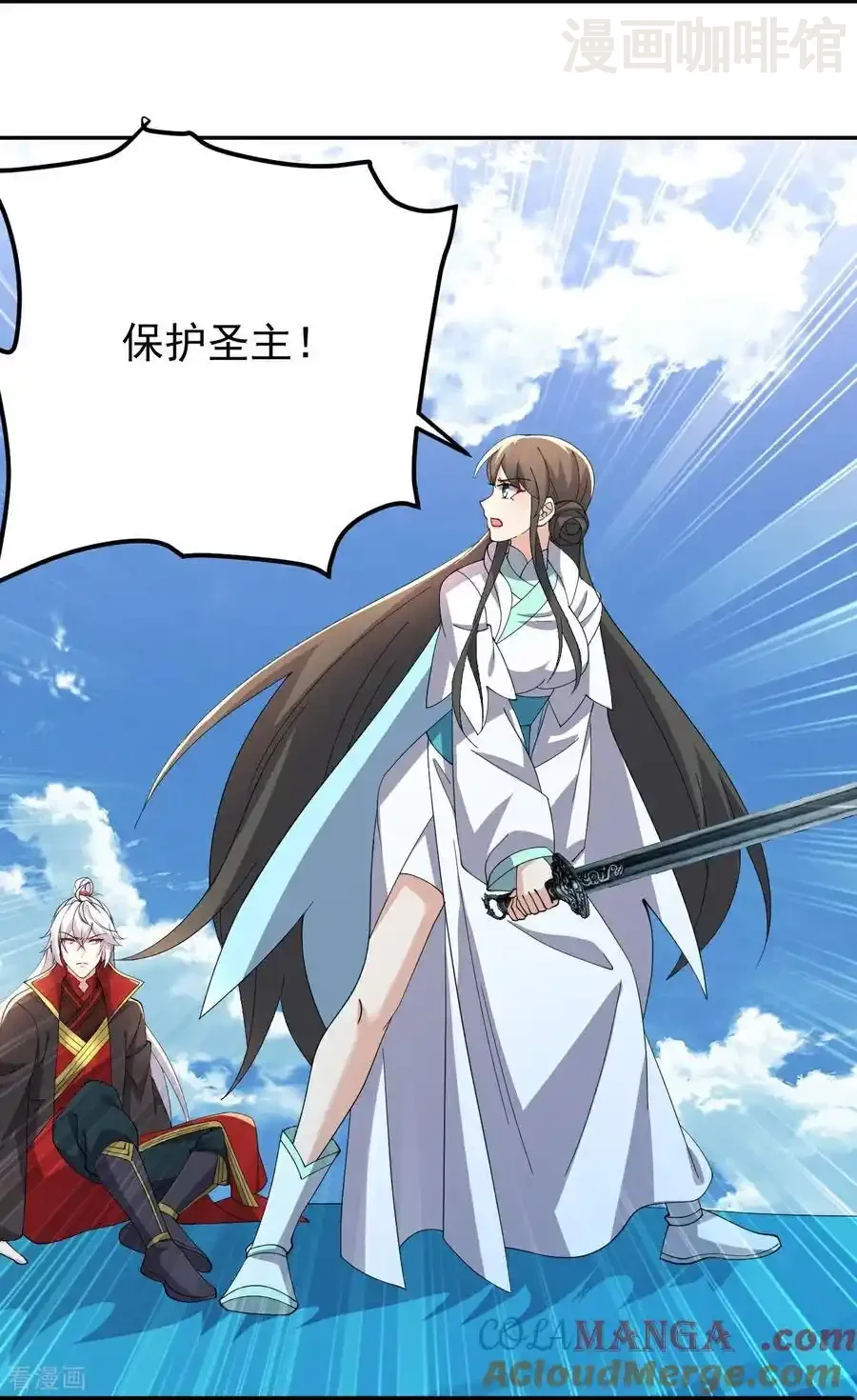 仙武帝尊 第666话 及时行乐 下拉式漫画 - 漫画咖啡馆 免费阅读 - Page 19