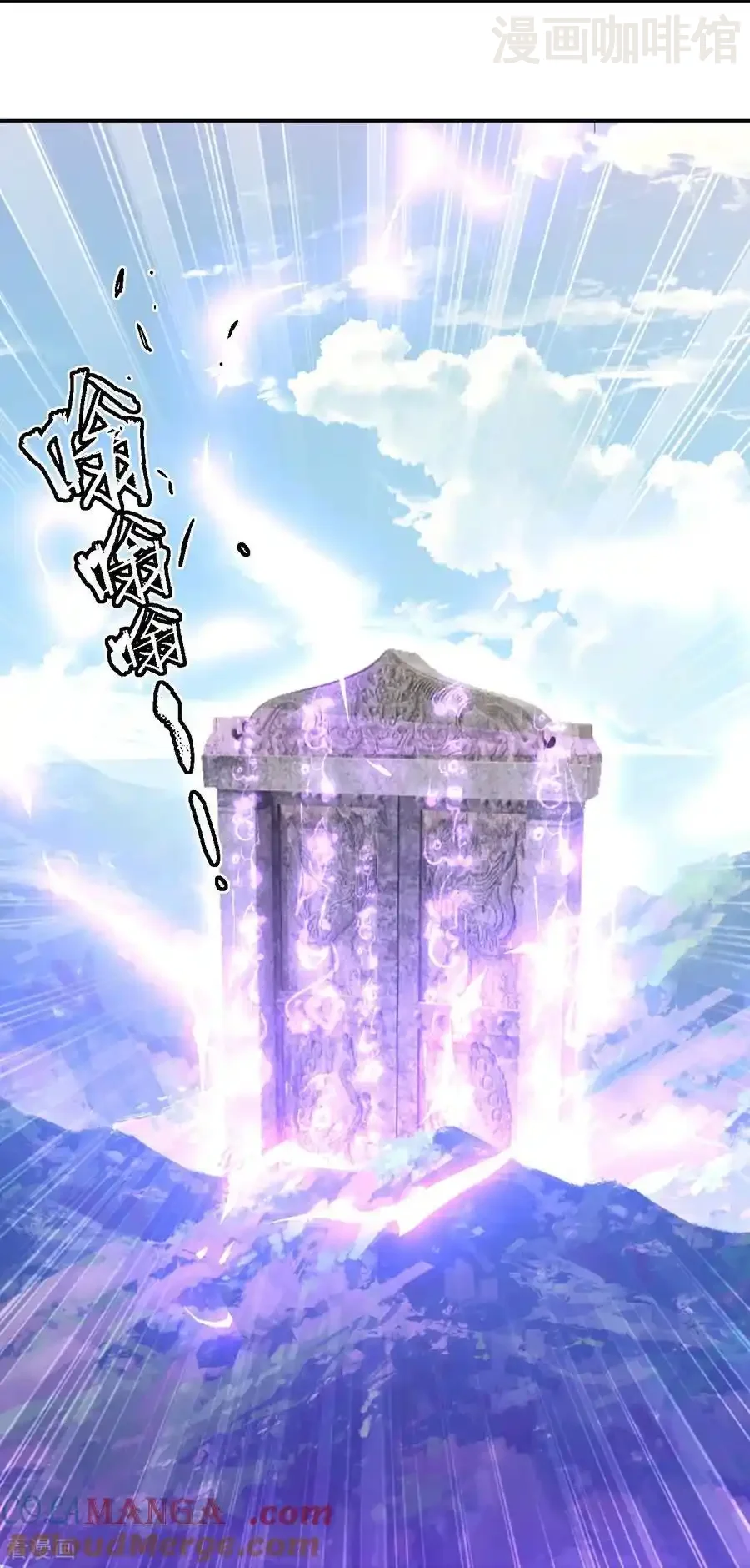 仙武帝尊 第666话 及时行乐 下拉式漫画 - 漫画咖啡馆 免费阅读 - Page 22