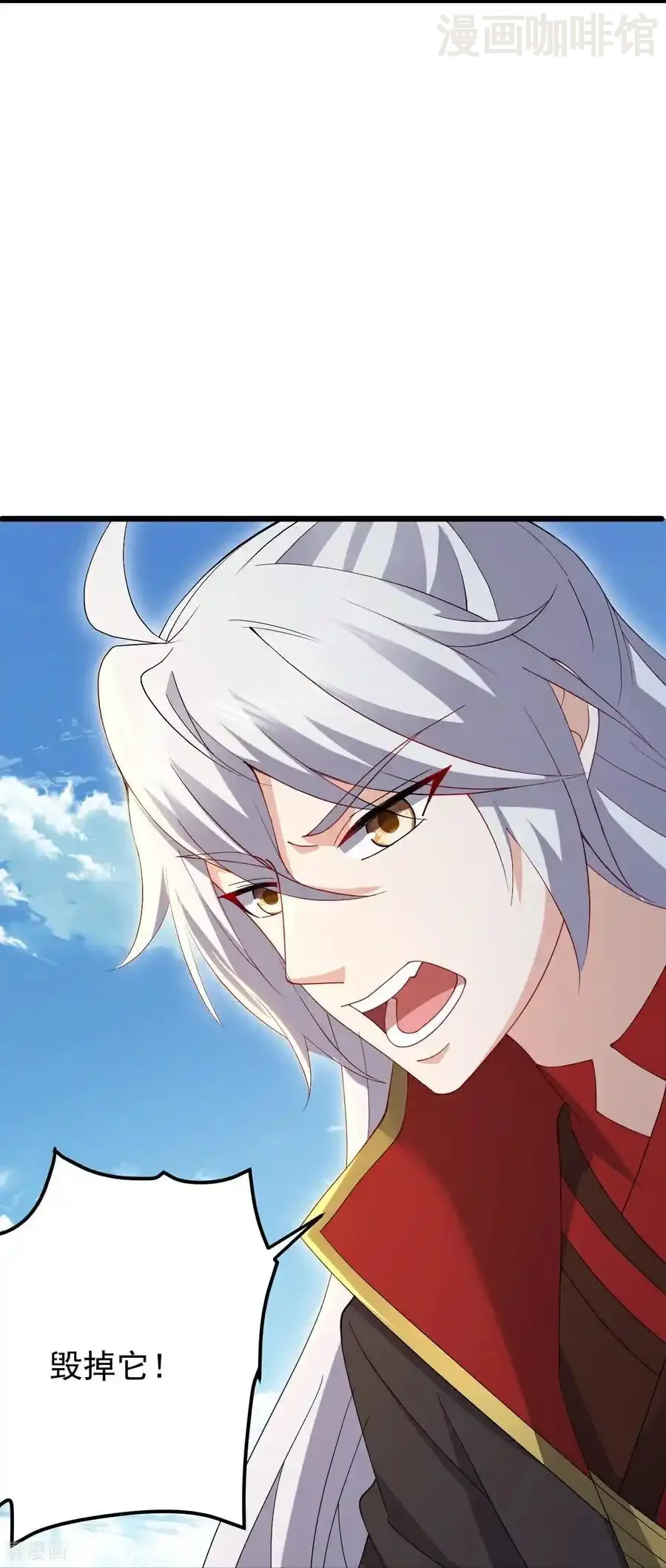 仙武帝尊 第666话 及时行乐 下拉式漫画 - 漫画咖啡馆 免费阅读 - Page 23