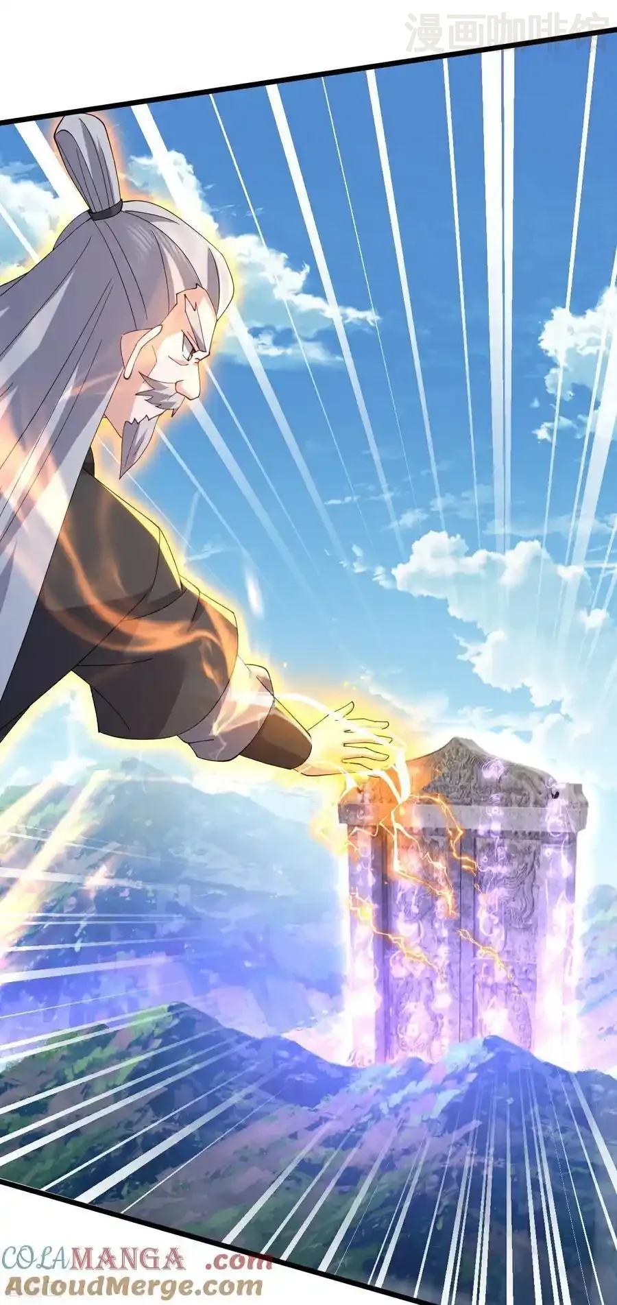 仙武帝尊 第666话 及时行乐 下拉式漫画 - 漫画咖啡馆 免费阅读 - Page 25