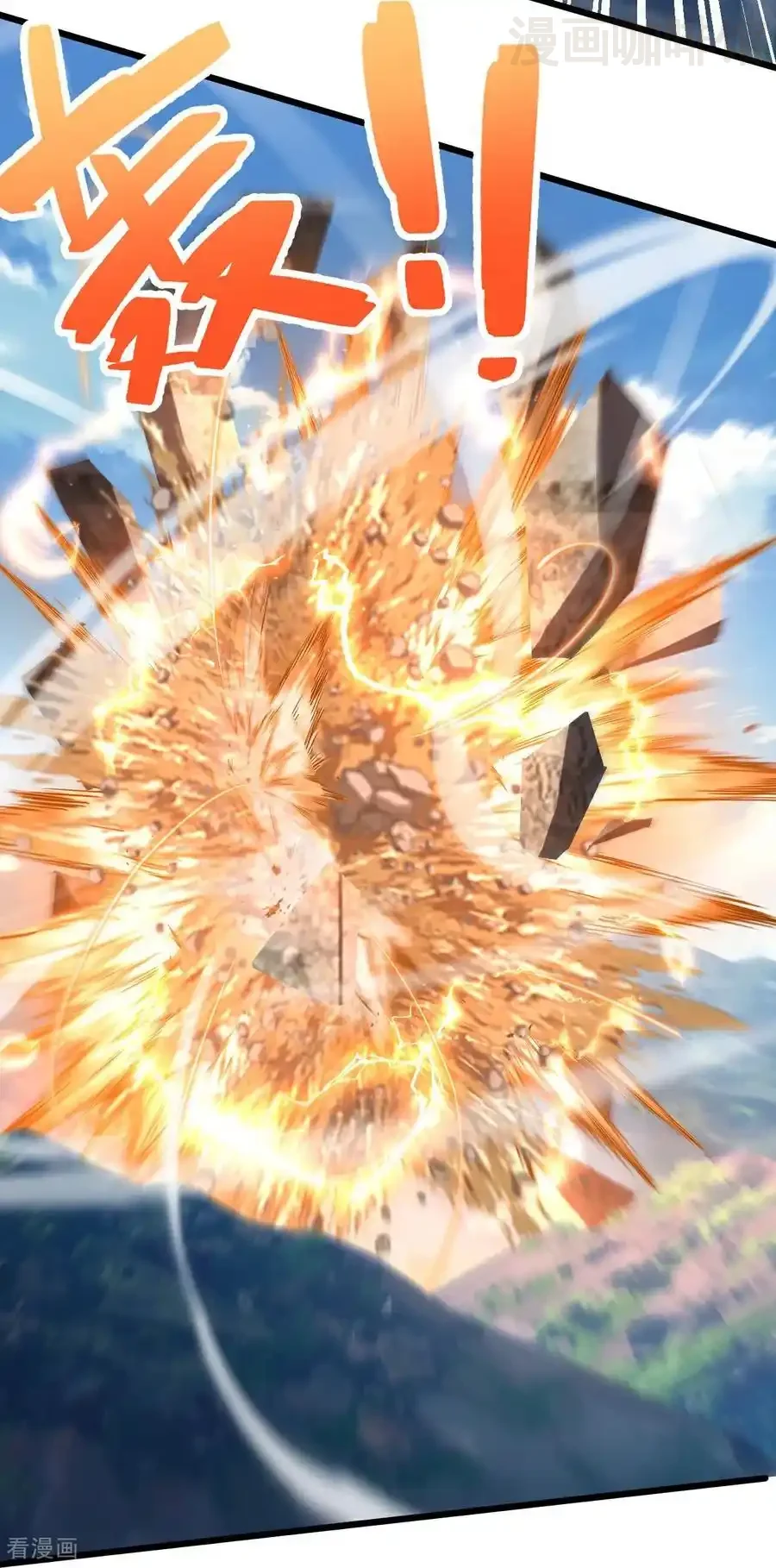 仙武帝尊 第666话 及时行乐 下拉式漫画 - 漫画咖啡馆 免费阅读 - Page 26