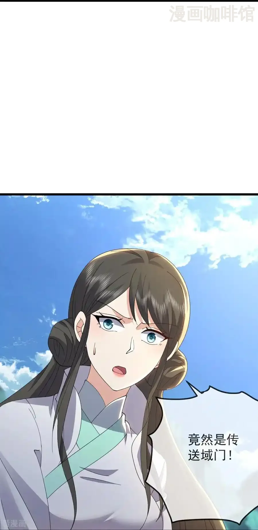 仙武帝尊 第666话 及时行乐 下拉式漫画 - 漫画咖啡馆 免费阅读 - Page 35