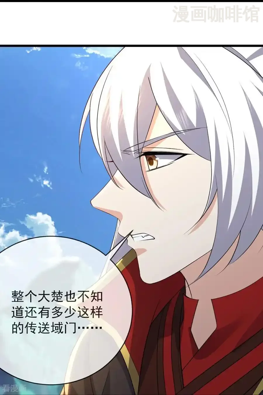 仙武帝尊 第666话 及时行乐 下拉式漫画 - 漫画咖啡馆 免费阅读 - Page 36