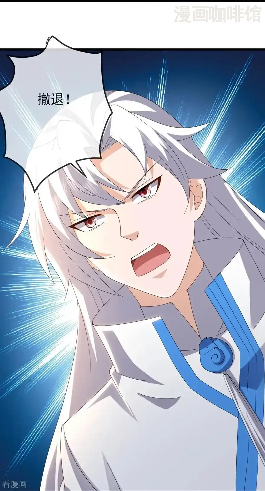 仙武帝尊 第666话 及时行乐 下拉式漫画 - 漫画咖啡馆 免费阅读 - Page 39