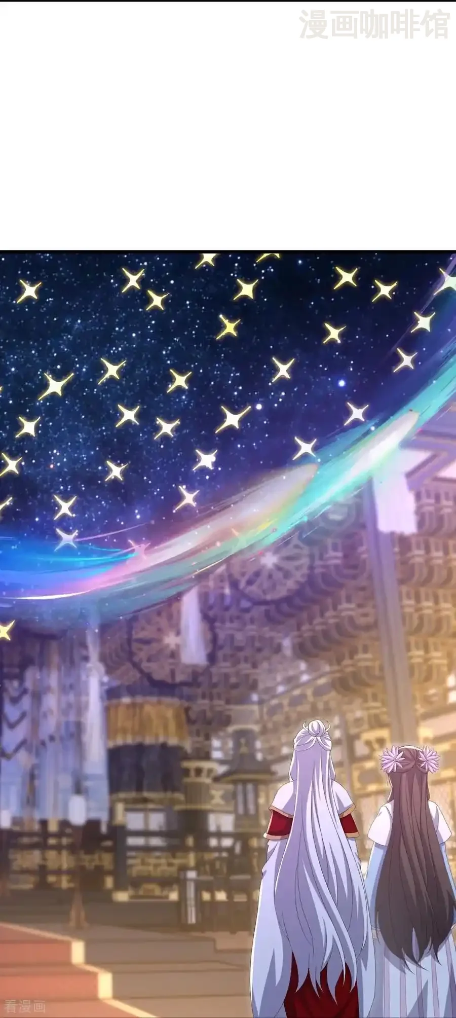 仙武帝尊 第666话 及时行乐 下拉式漫画 - 漫画咖啡馆 免费阅读 - Page 44