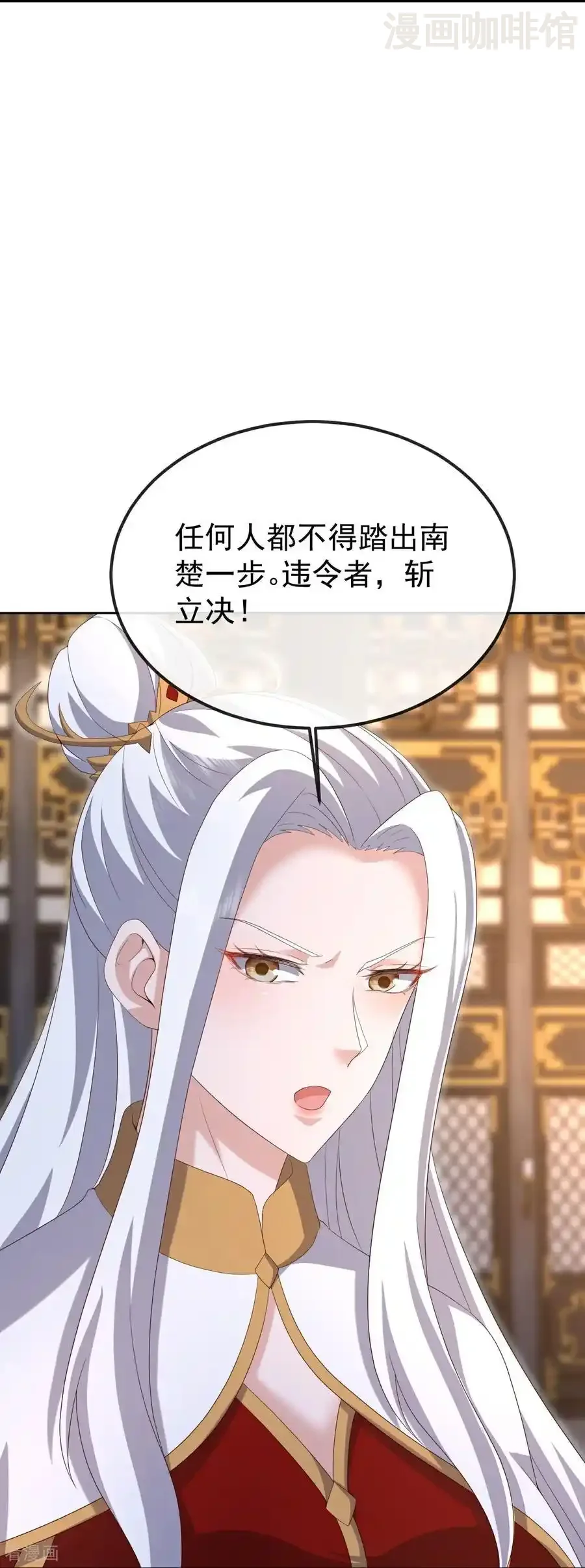 仙武帝尊 第666话 及时行乐 下拉式漫画 - 漫画咖啡馆 免费阅读 - Page 48