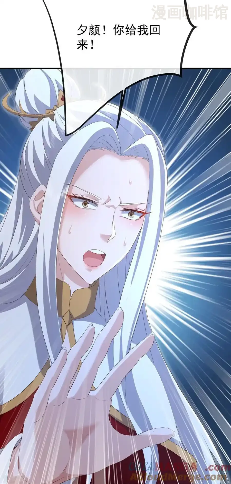 仙武帝尊 第666话 及时行乐 下拉式漫画 - 漫画咖啡馆 免费阅读 - Page 52