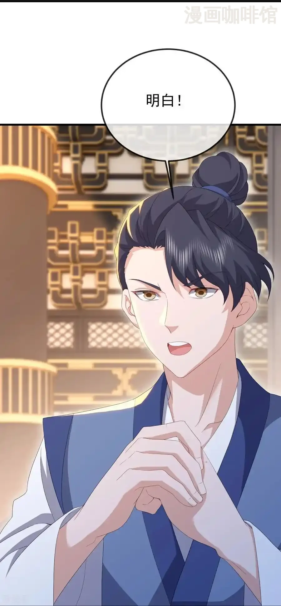 仙武帝尊 第666话 及时行乐 下拉式漫画 - 漫画咖啡馆 免费阅读 - Page 56