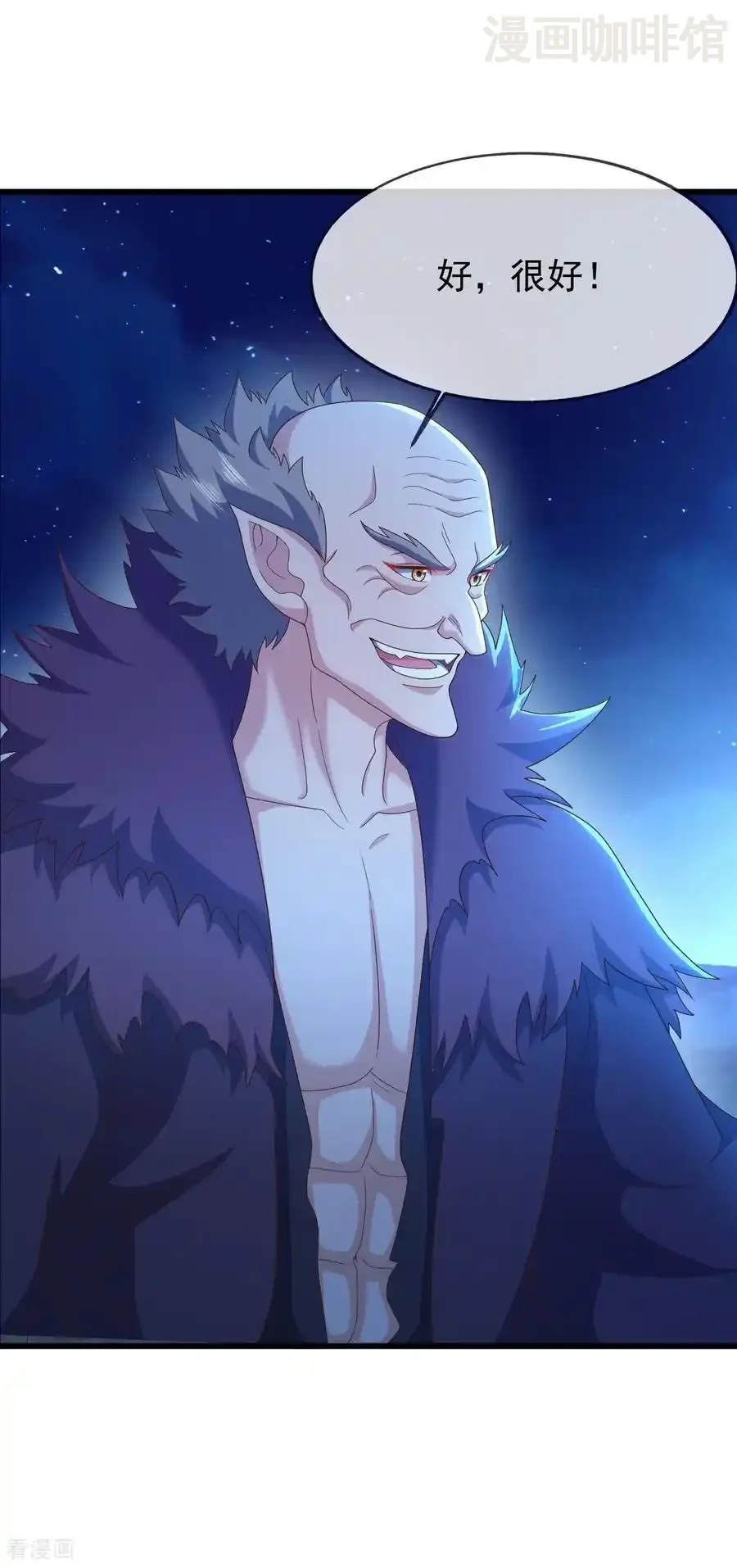 仙武帝尊 第841话 星源全没了 下拉式漫画 - 漫画咖啡馆 免费阅读 - Page 8