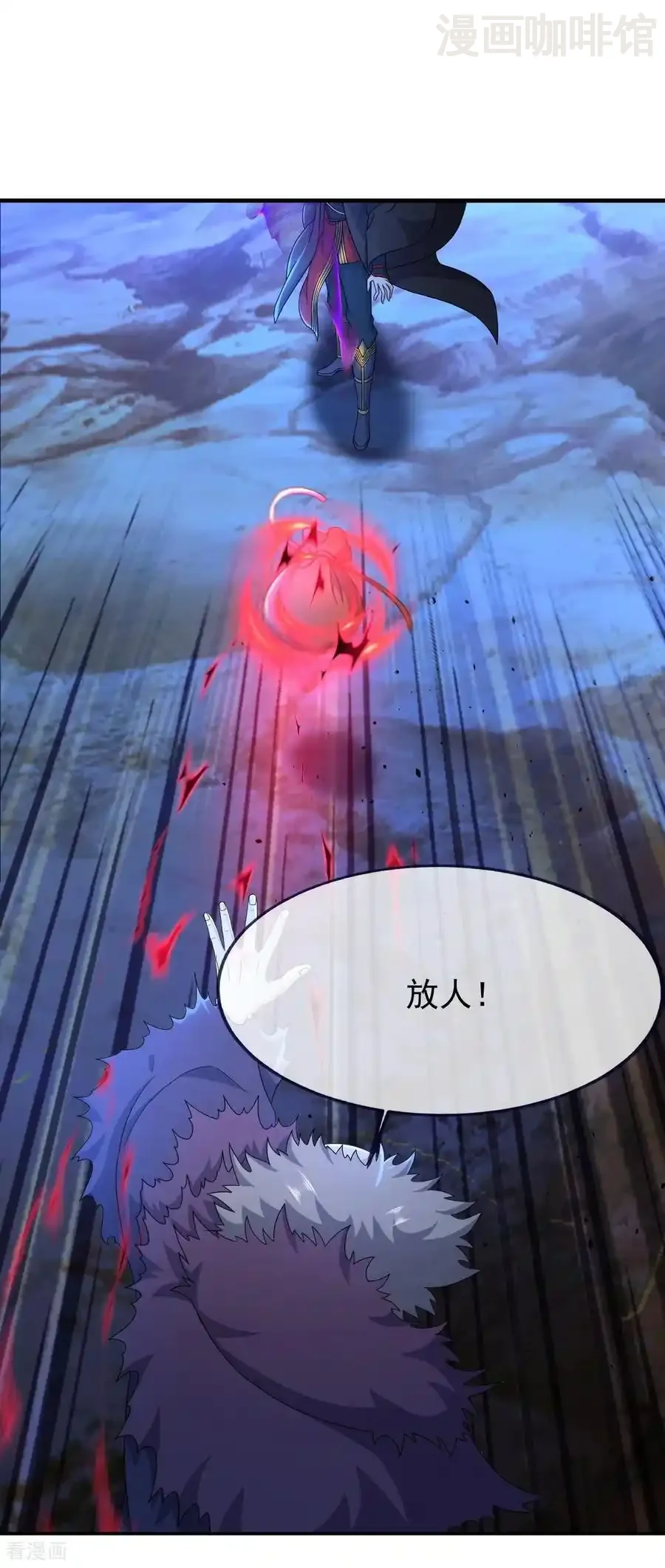 仙武帝尊 第841话 星源全没了 下拉式漫画 - 漫画咖啡馆 免费阅读 - Page 9