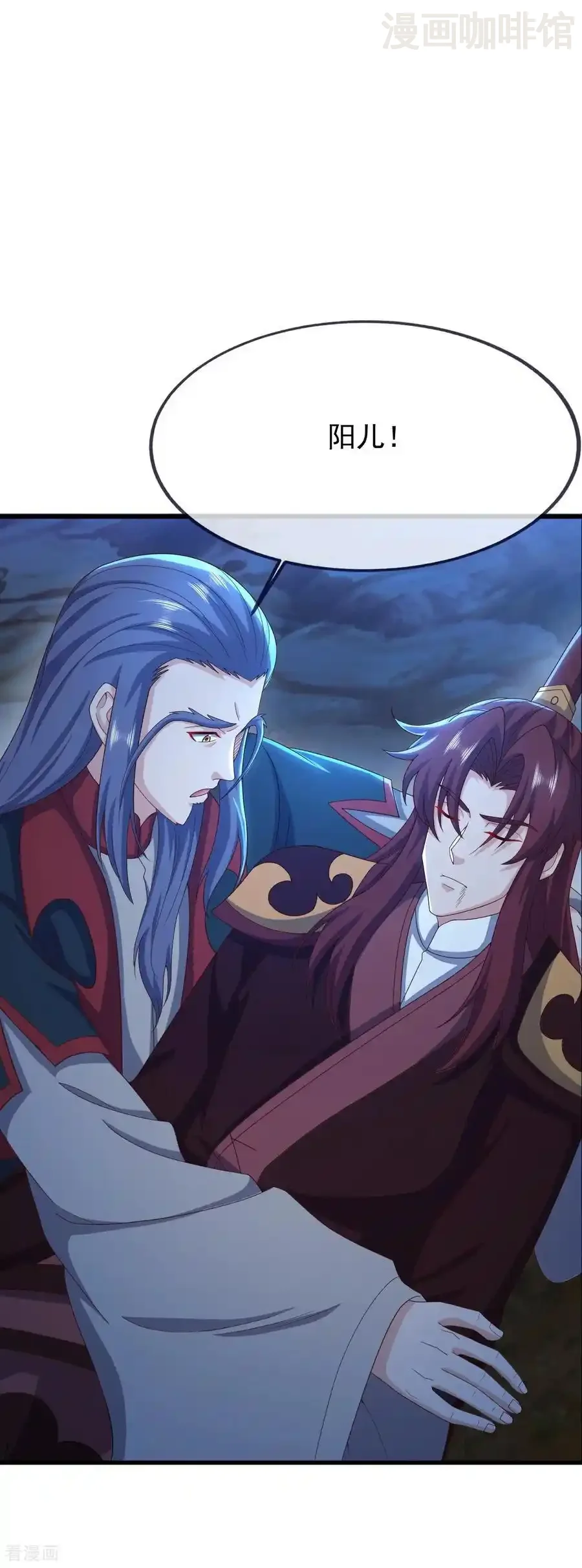 仙武帝尊 第841话 星源全没了 下拉式漫画 - 漫画咖啡馆 免费阅读 - Page 12