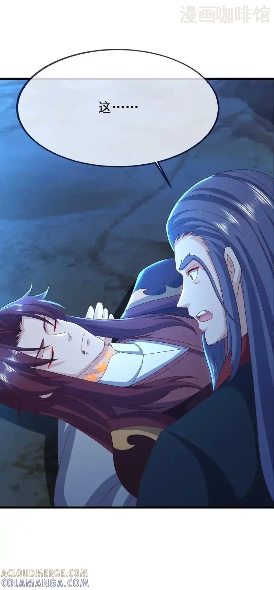 仙武帝尊 第841话 星源全没了 下拉式漫画 - 漫画咖啡馆 免费阅读 - Page 13