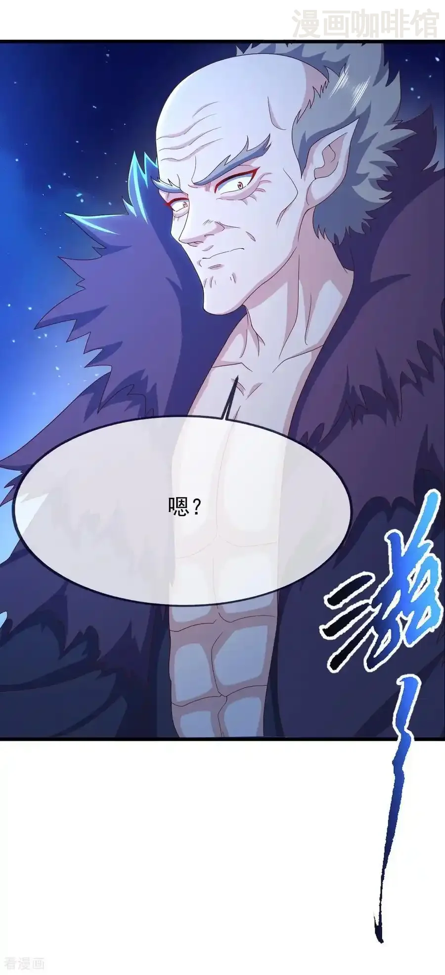 仙武帝尊 第841话 星源全没了 下拉式漫画 - 漫画咖啡馆 免费阅读 - Page 18