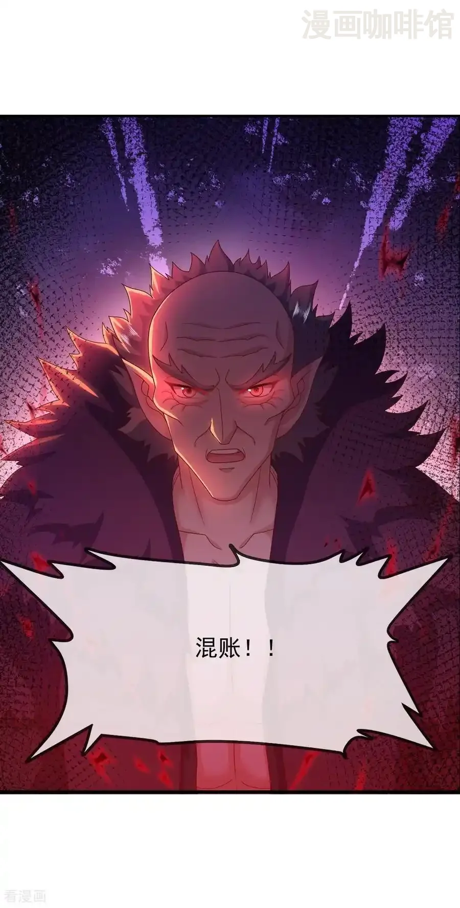 仙武帝尊 第841话 星源全没了 下拉式漫画 - 漫画咖啡馆 免费阅读 - Page 20