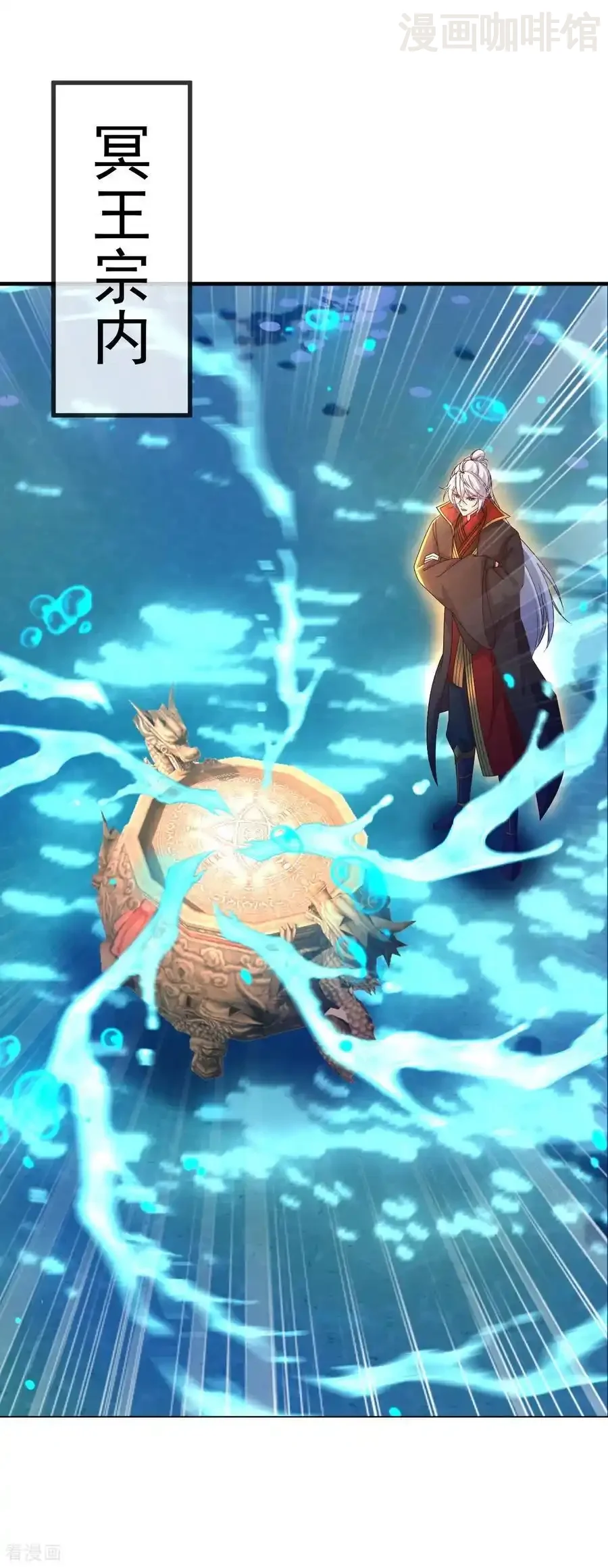 仙武帝尊 第841话 星源全没了 下拉式漫画 - 漫画咖啡馆 免费阅读 - Page 24