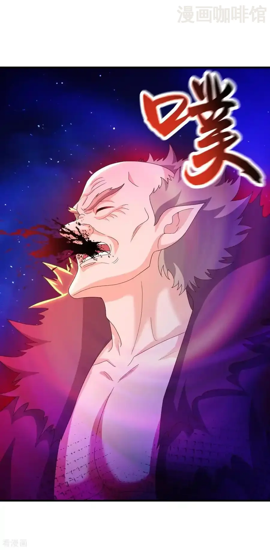 仙武帝尊 第841话 星源全没了 下拉式漫画 - 漫画咖啡馆 免费阅读 - Page 30