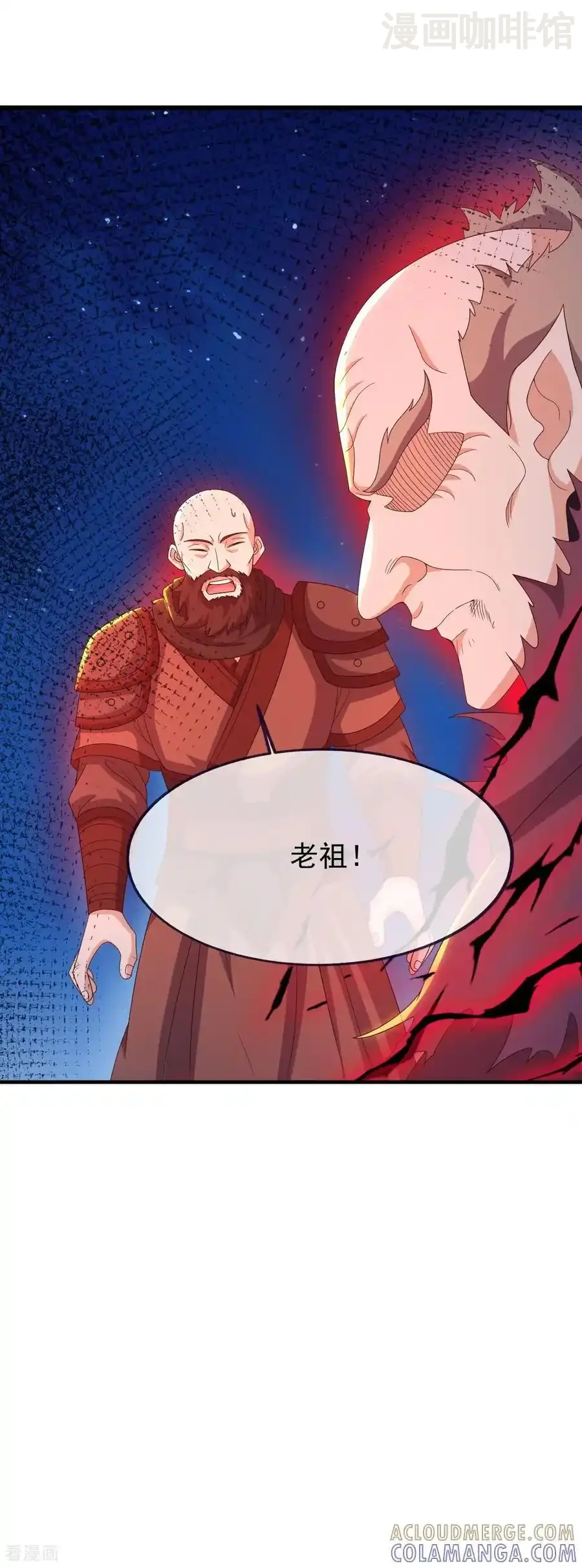 仙武帝尊 第841话 星源全没了 下拉式漫画 - 漫画咖啡馆 免费阅读 - Page 31