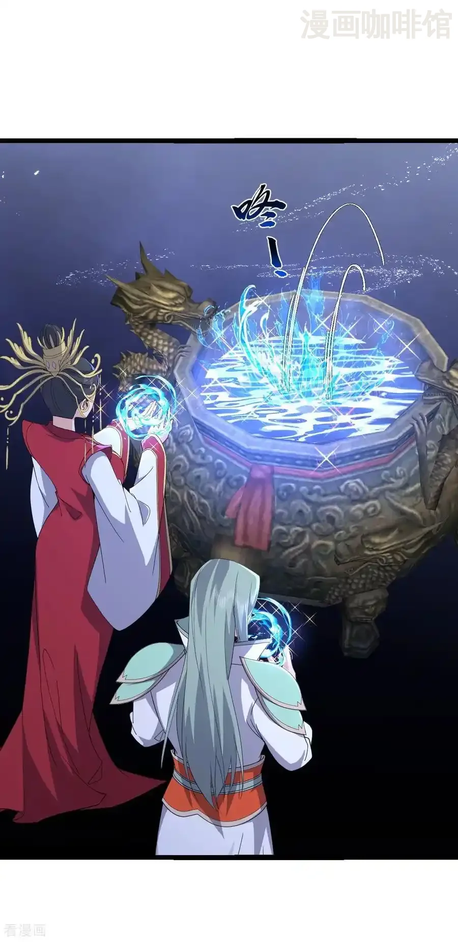 仙武帝尊 第841话 星源全没了 下拉式漫画 - 漫画咖啡馆 免费阅读 - Page 47