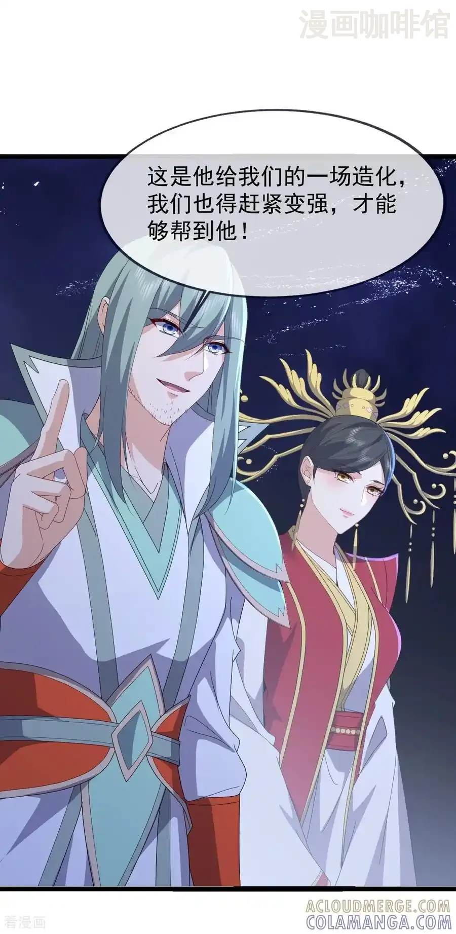 仙武帝尊 第841话 星源全没了 下拉式漫画 - 漫画咖啡馆 免费阅读 - Page 49