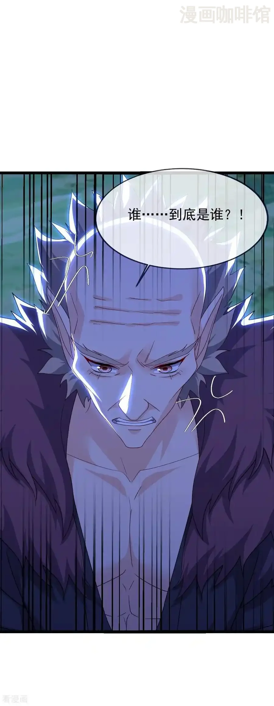 仙武帝尊 第841话 星源全没了 下拉式漫画 - 漫画咖啡馆 免费阅读 - Page 51