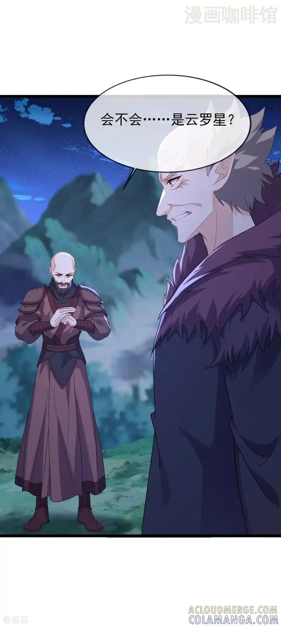 仙武帝尊 第841话 星源全没了 下拉式漫画 - 漫画咖啡馆 免费阅读 - Page 52