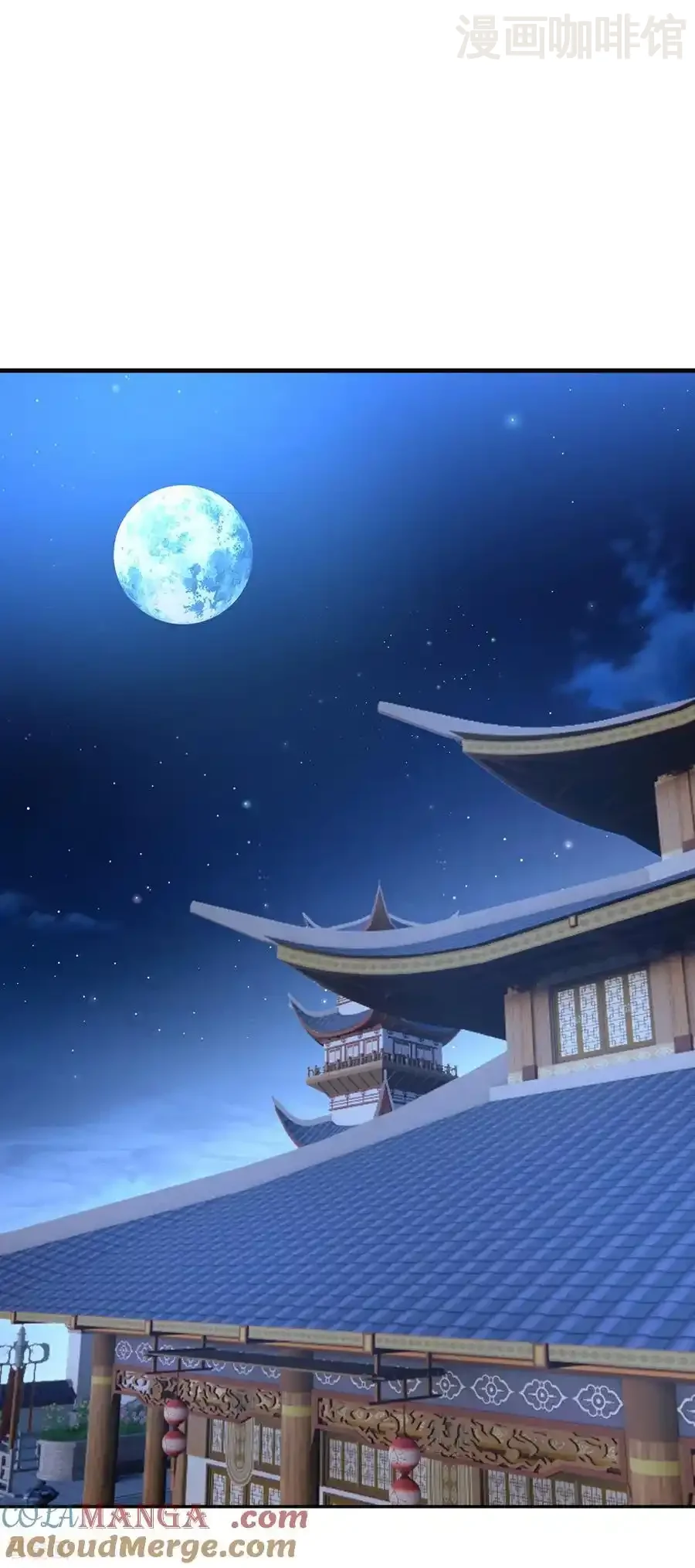 仙武帝尊 第599话 红尘的消息 下拉式漫画 - 漫画咖啡馆 免费阅读 - Page 13