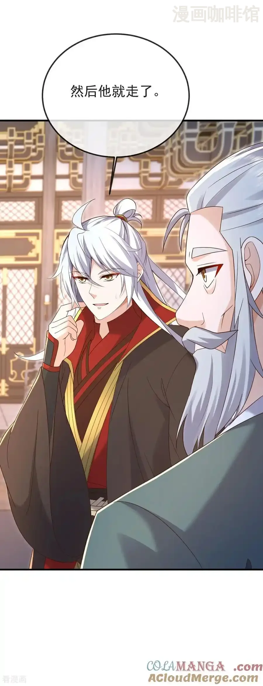 仙武帝尊 第599话 红尘的消息 下拉式漫画 - 漫画咖啡馆 免费阅读 - Page 28