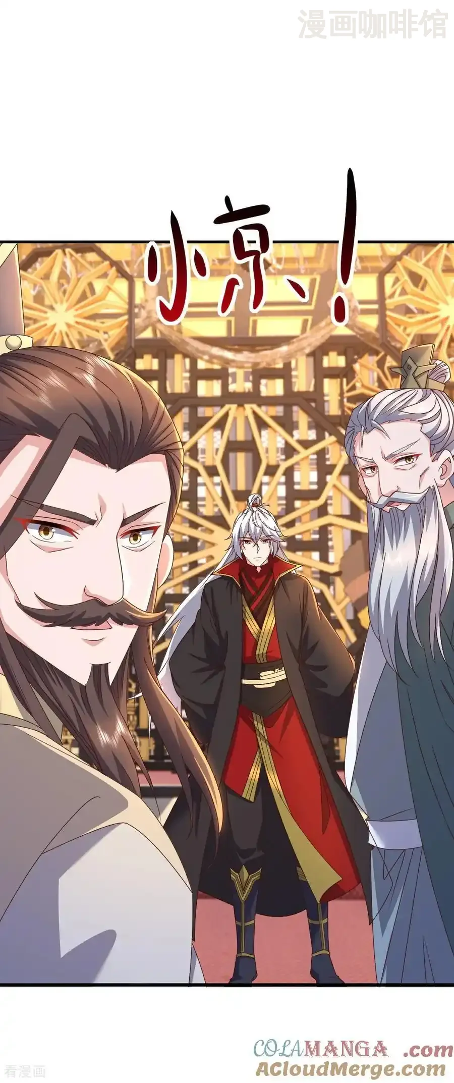 仙武帝尊 第599话 红尘的消息 下拉式漫画 - 漫画咖啡馆 免费阅读 - Page 40