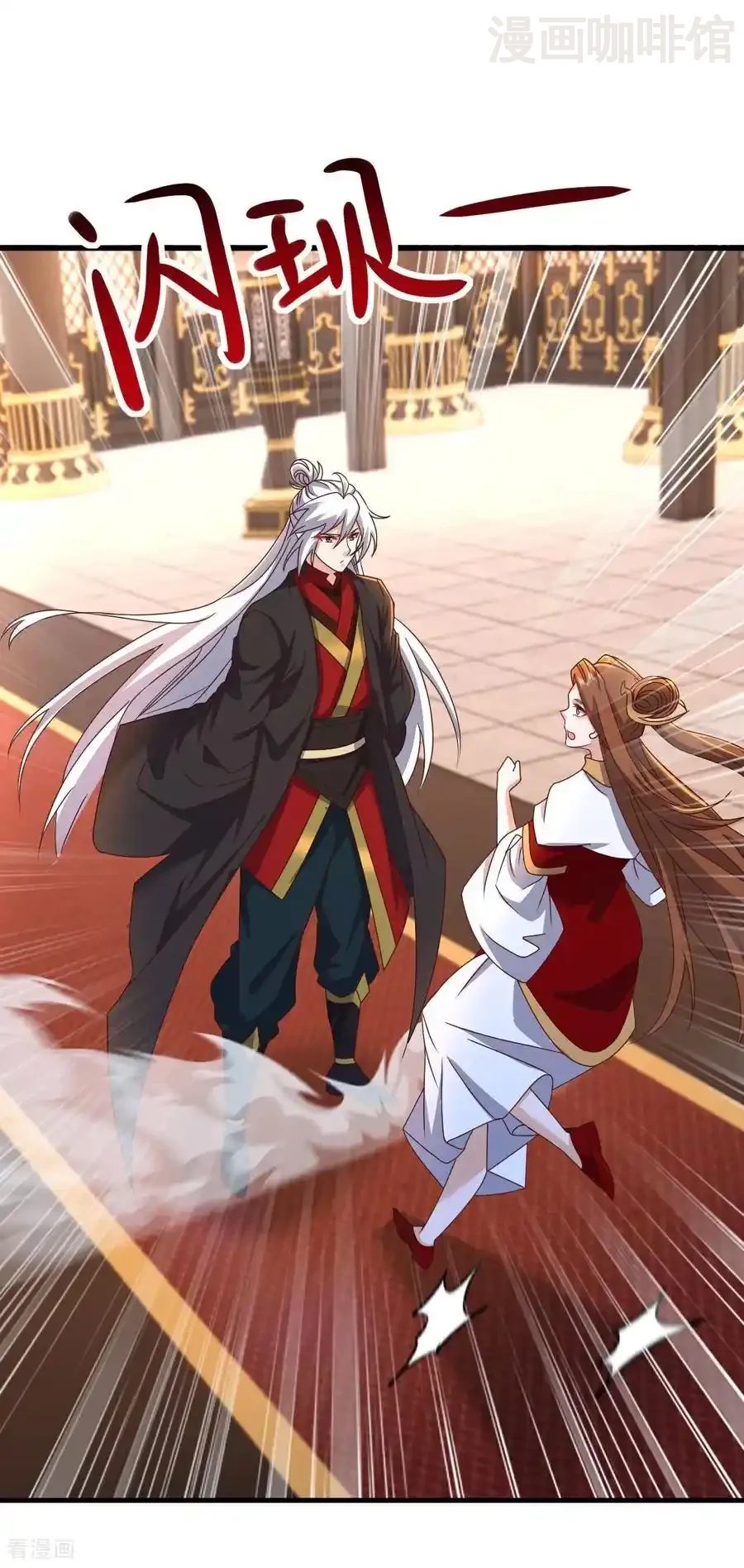 仙武帝尊 第599话 红尘的消息 下拉式漫画 - 漫画咖啡馆 免费阅读 - Page 41