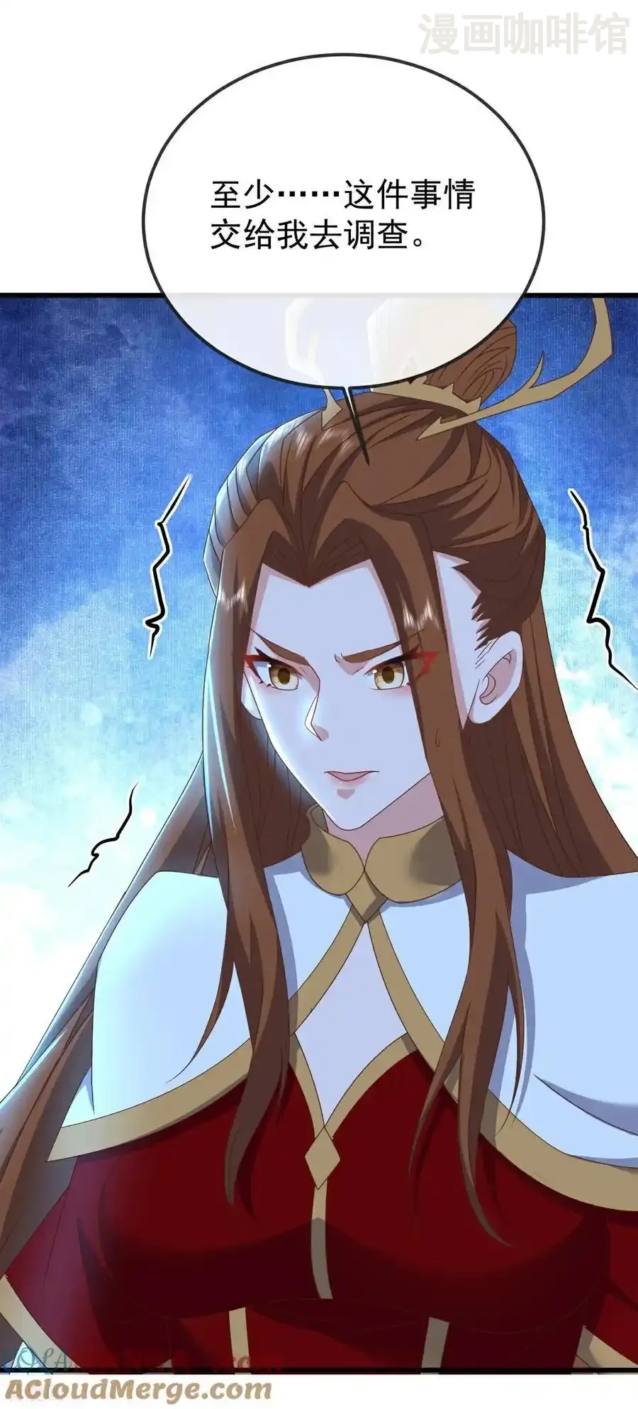 仙武帝尊 第599话 红尘的消息 下拉式漫画 - 漫画咖啡馆 免费阅读 - Page 46